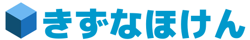 きずなほけん
