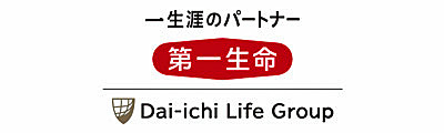 第一生命保険株式会社