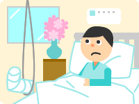 病気・ケガの心配事